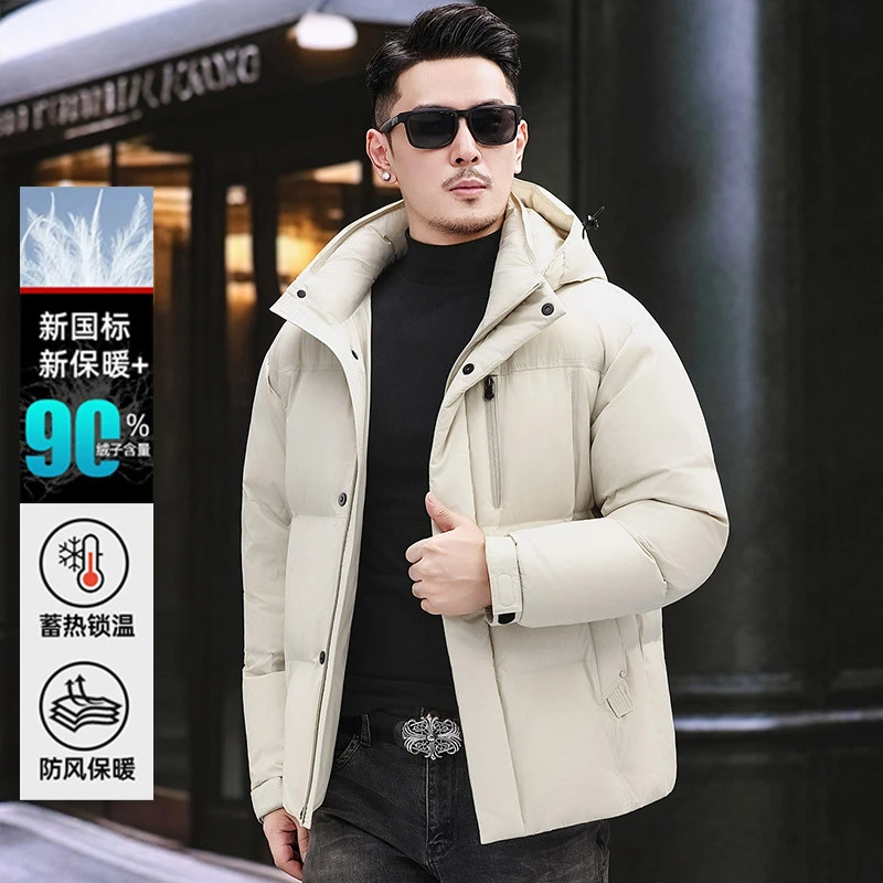 冬季立领羽绒服可拆卸帽时尚百搭防寒锁温蓄热保暖男士连帽外套