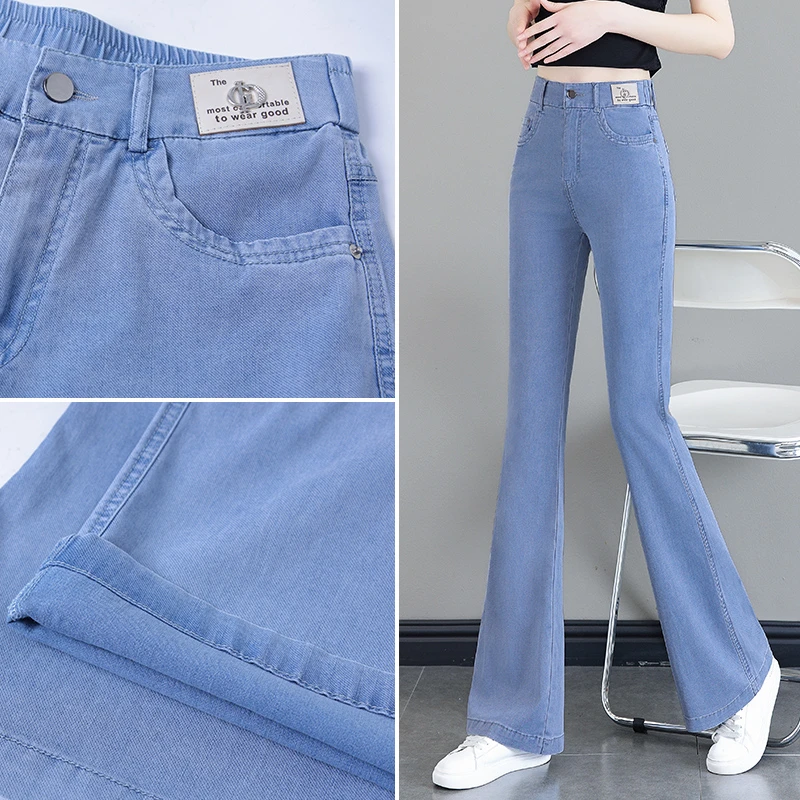 凉感冰丝牛仔裤女小个子九分裤女款爆款2025新款夏季薄款微喇叭裤