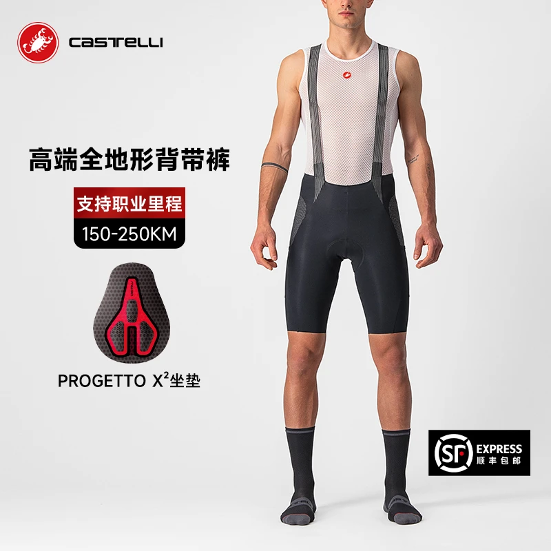 CASTELLI蝎子训练速干男夏背带短裤山地骑行裤公路全地形4522011