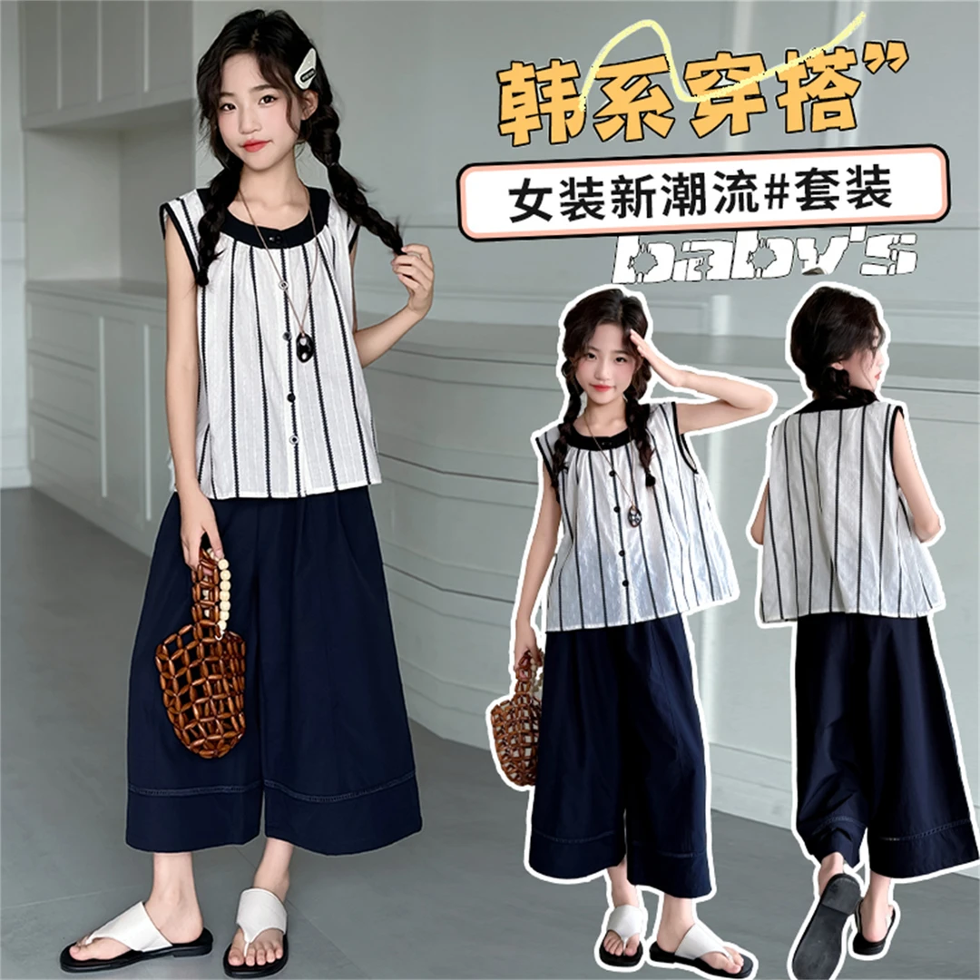 女童夏装超好看无袖套装2025新款儿童洋气薄款女孩网红炸街休闲裤