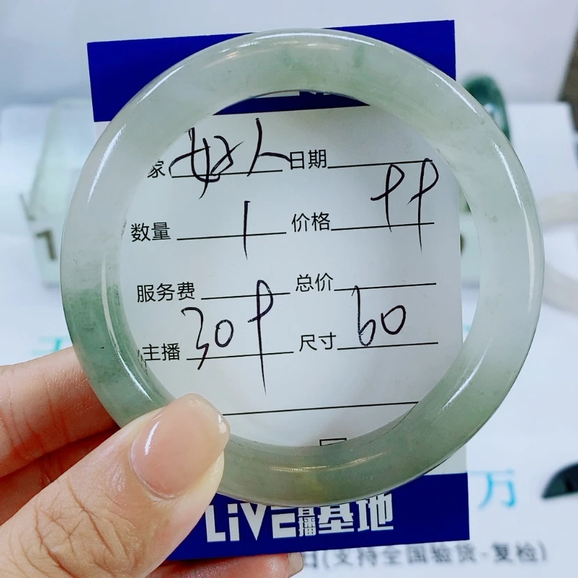 【闪购商品】未镶嵌手镯石英质玉好**梦308