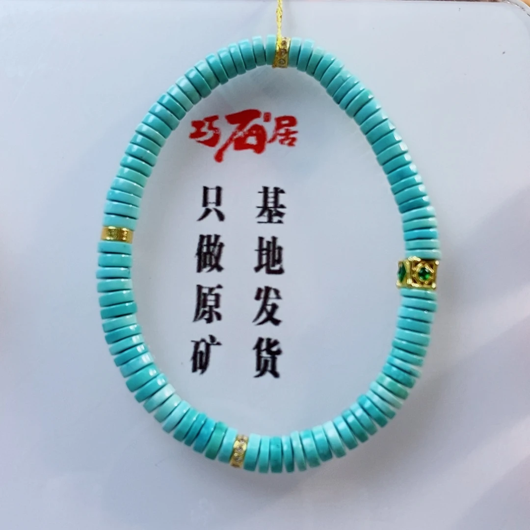 18K金镶嵌绿松石珠宝奇石