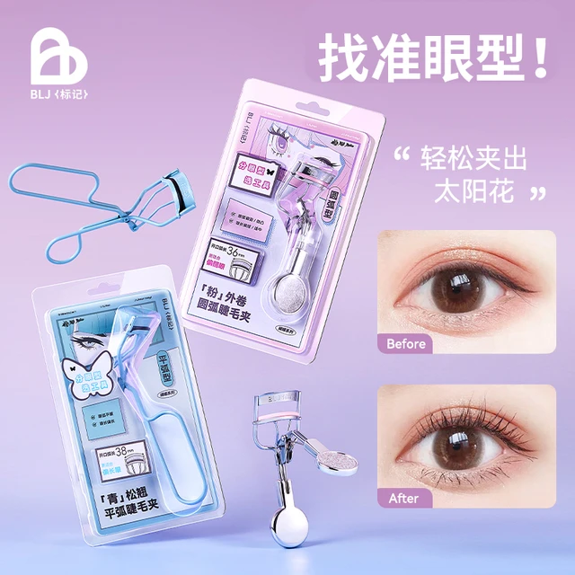 blj标记睫毛夹女太阳花卷翘持久定型好用夹睫毛器圆眼长眼专用新