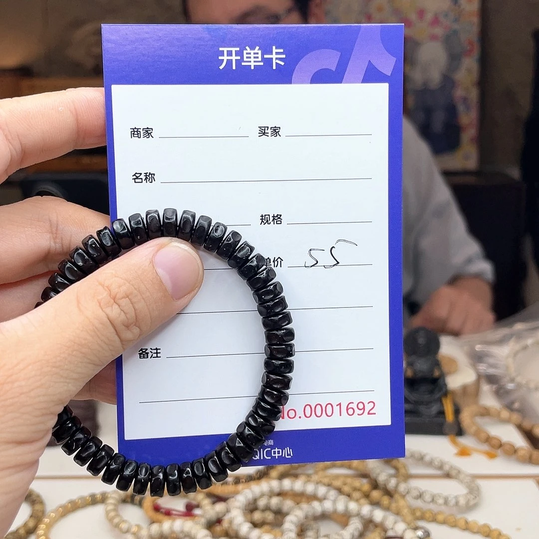 0***.星月菩提手串核尖无相星月菩提
