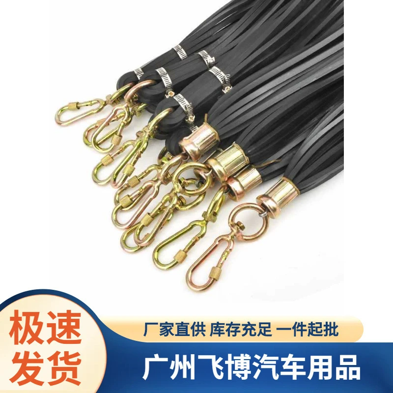 货车轮胎挡泥条加厚耐磨涤纶布清理轮胎甩泥穗飘絮装饰货车专用