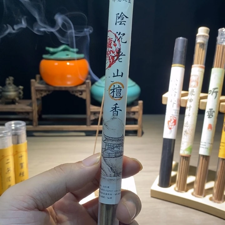 线香只做天然好香