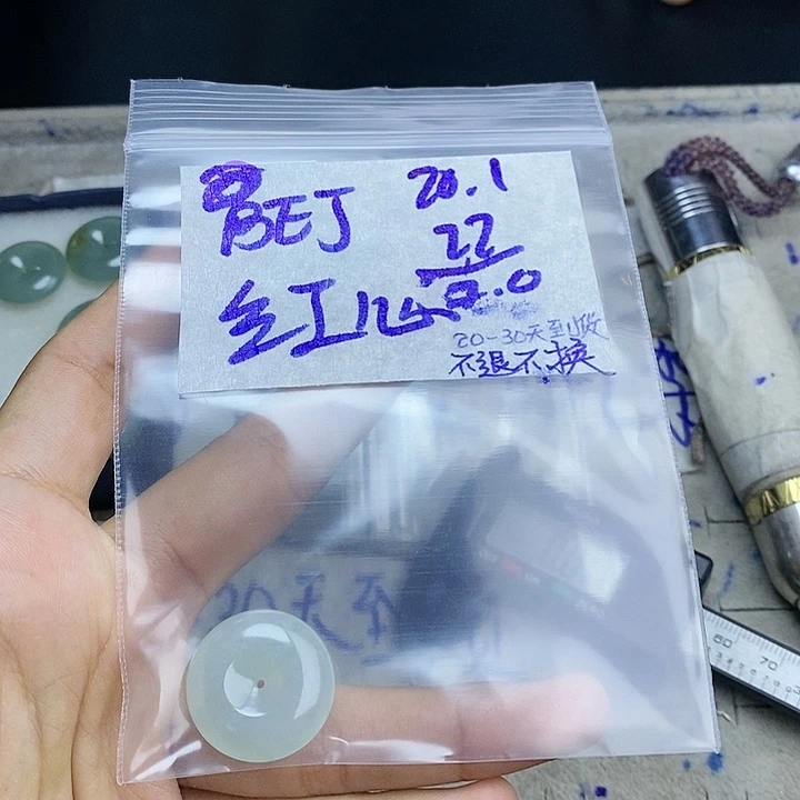 定制翡翠未镶嵌红***果拍一发一