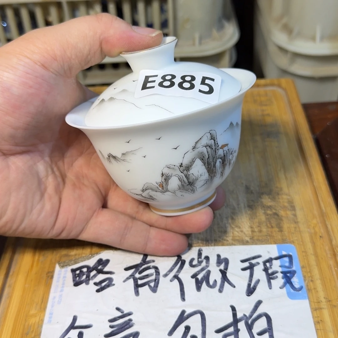 微瑕疵介意勿拍陶瓷器皿E499