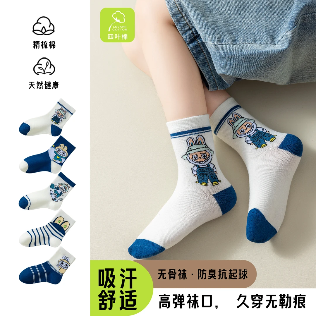 卡通拉布布儿童袜子春秋中筒棉袜男童女童宝宝袜子防臭吸汗不臭脚