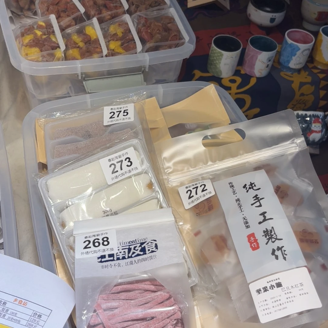 一***?275,273,272,268陶瓷陶瓷陶瓷茶具
