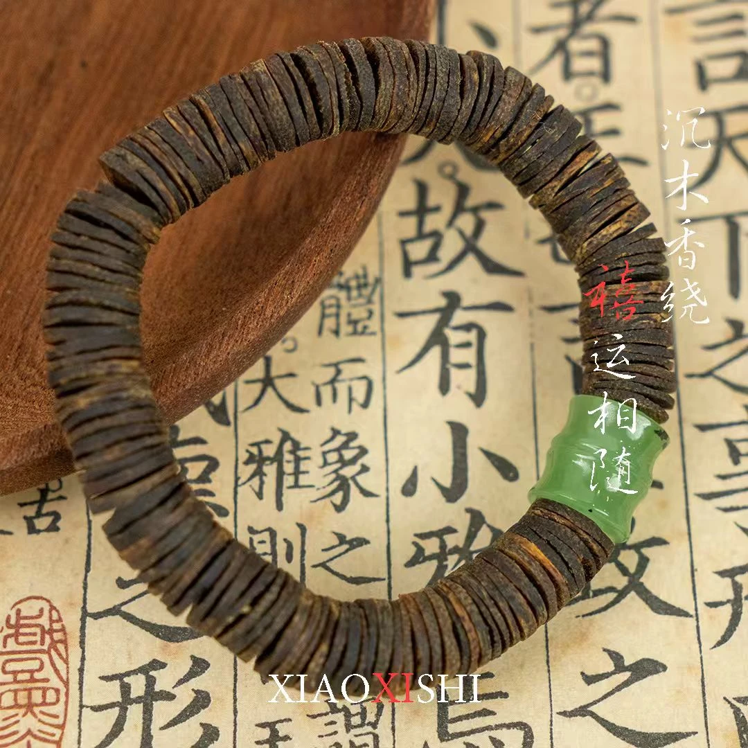 沉香乌兰海碧玉沉水沉香手串