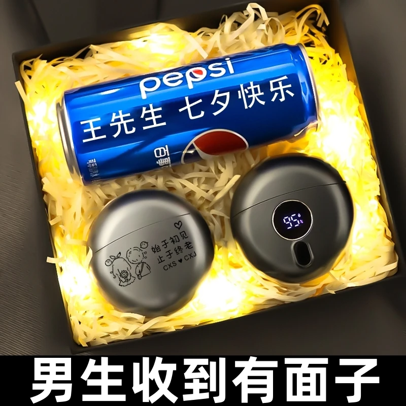 订制生日礼物送男生男友男朋友实用给老公男士剃须刀七夕情人节