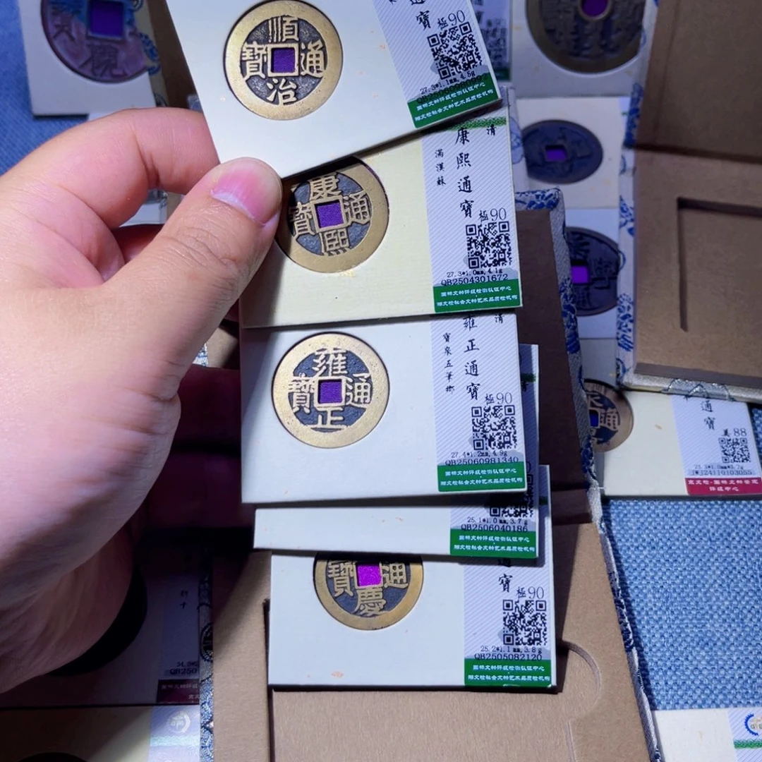 云***帆铜胤禛臻品清五帝92 72 40 86 20