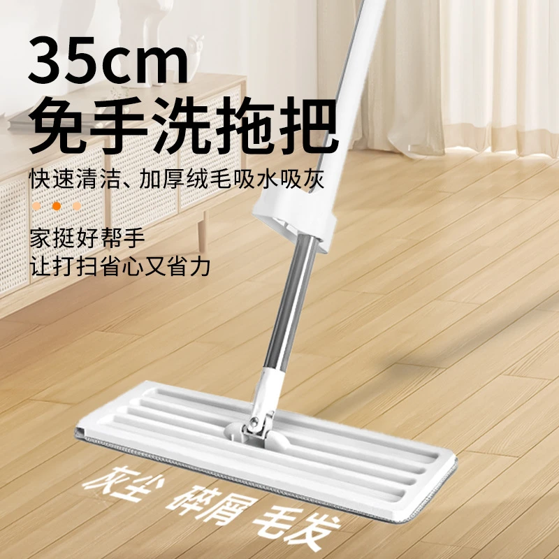 2025新款拖把干湿两用免手洗平板拖把墩布吸水懒人平板拖把便携