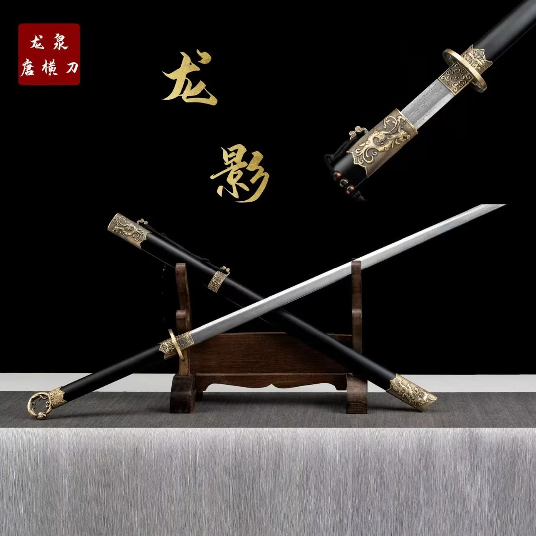 新疆专场【龙影环首唐刀】花纹钢 黄铜装具 金属鞘材 未开刃摆件