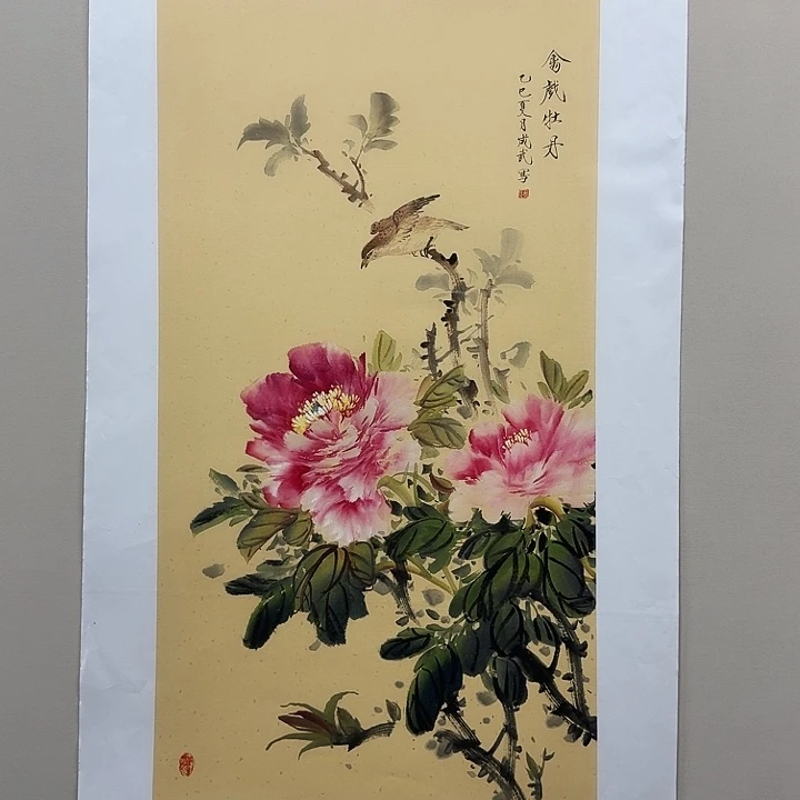 国画精品纯手绘4.5平尺