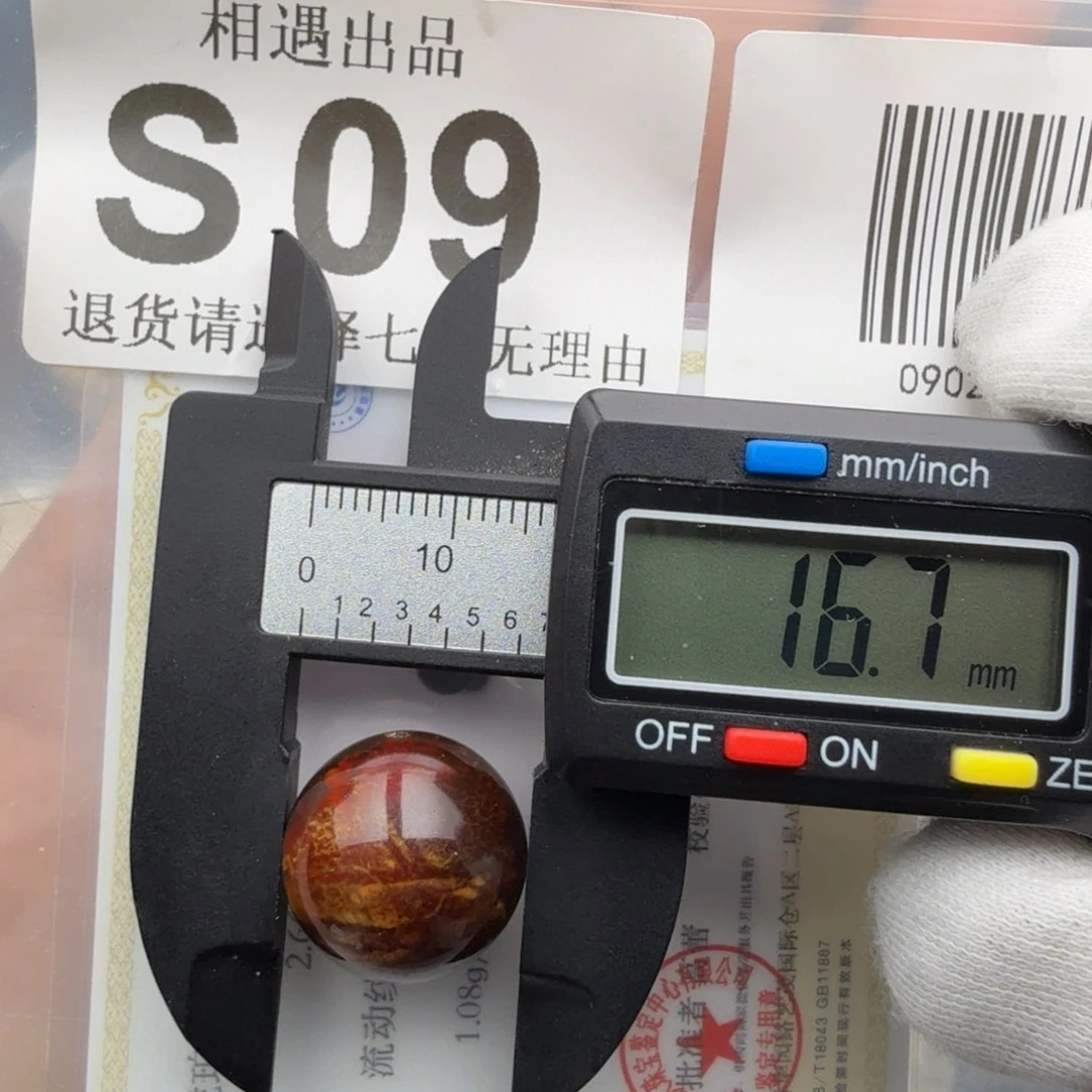 未镶嵌琥珀裸石琥珀蜜蜡特