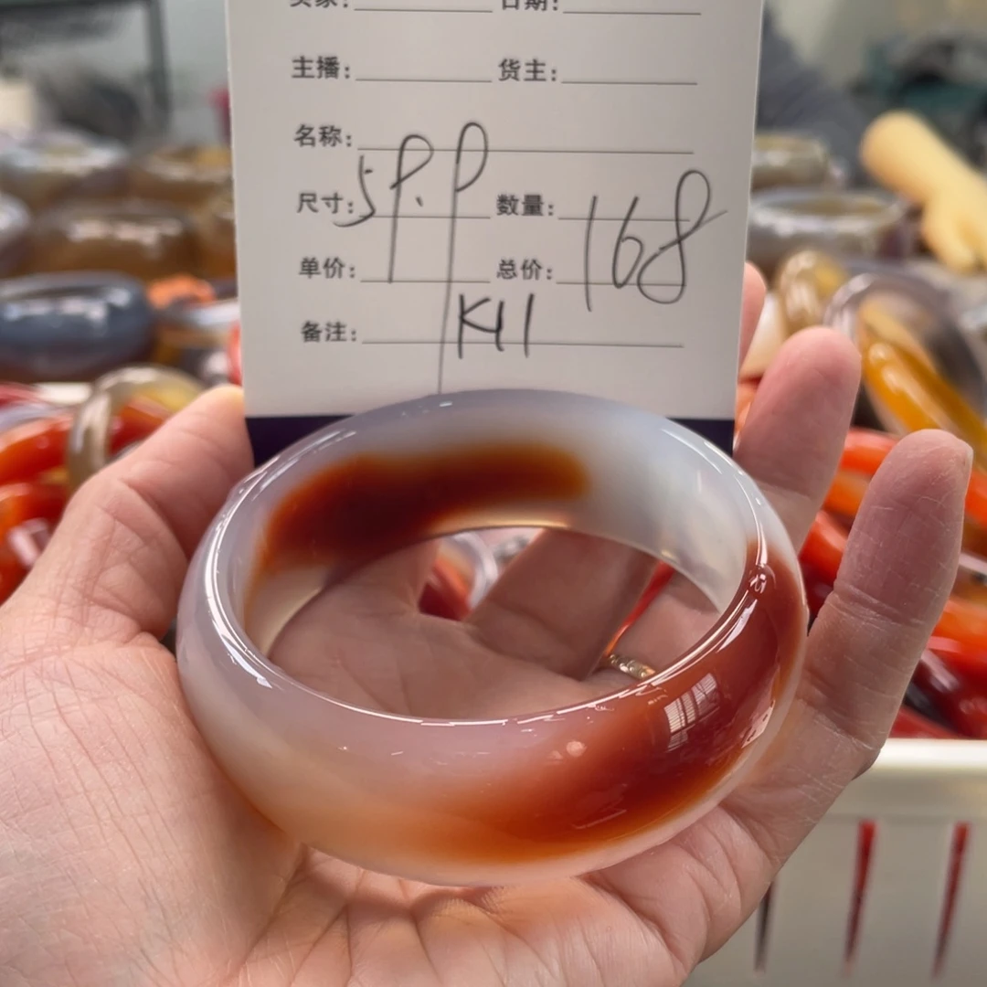 玛瑙/玉髓未镶嵌手镯