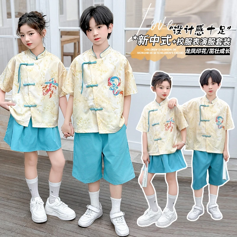 男女童唐装汉服夏季新款小学生中国风套装六一儿童演出服6-12岁潮