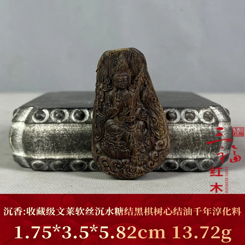 109669 文莱软丝沉水糖结黑棋树心结油千年淳化料 沉香