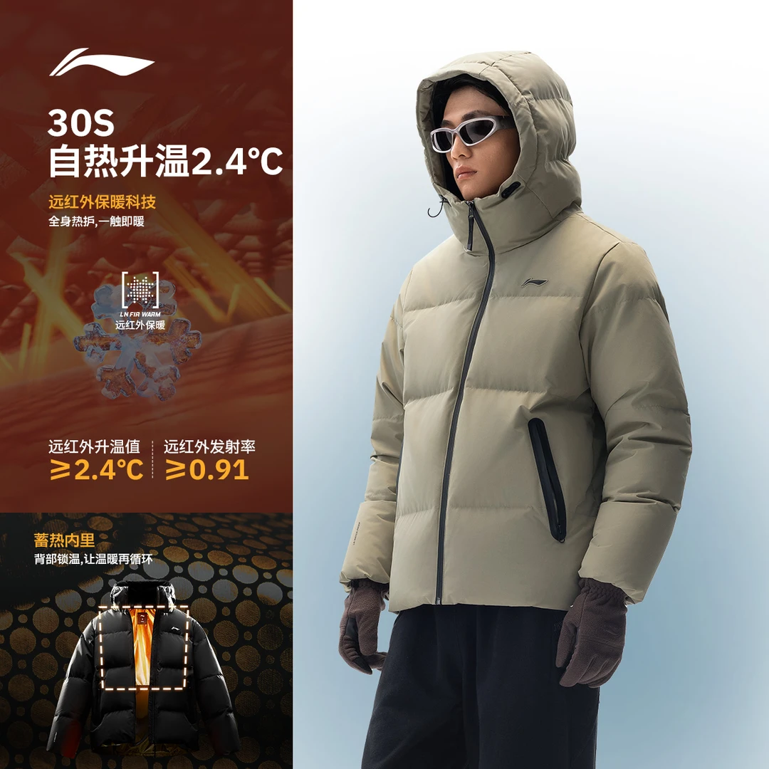 李宁短款短羽绒服情侣款2025健身系列保暖抗静电运动服AYMV417