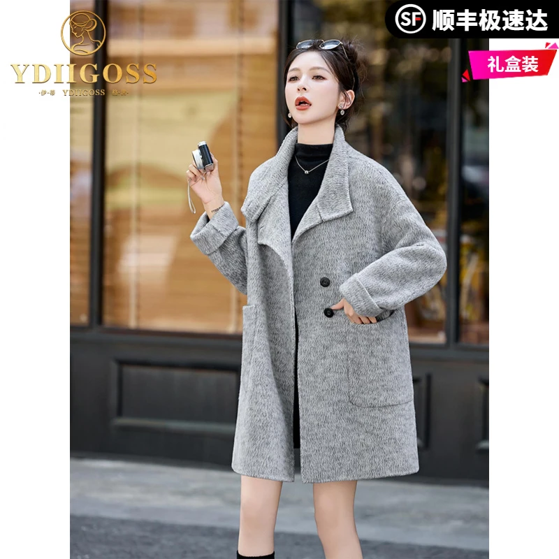 伊蒂格世小个子立领毛呢外套女2025秋冬新款宽松百搭减龄显瘦双面