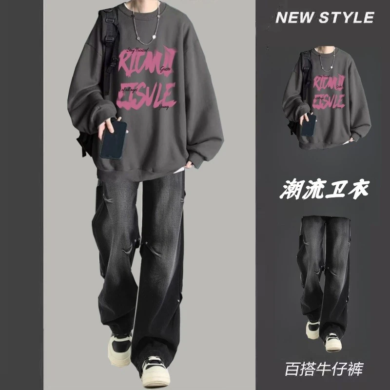 潮牌卫衣套装男生春秋季潮流痞帅男装宽松搭配一套时髦帅气牛仔裤