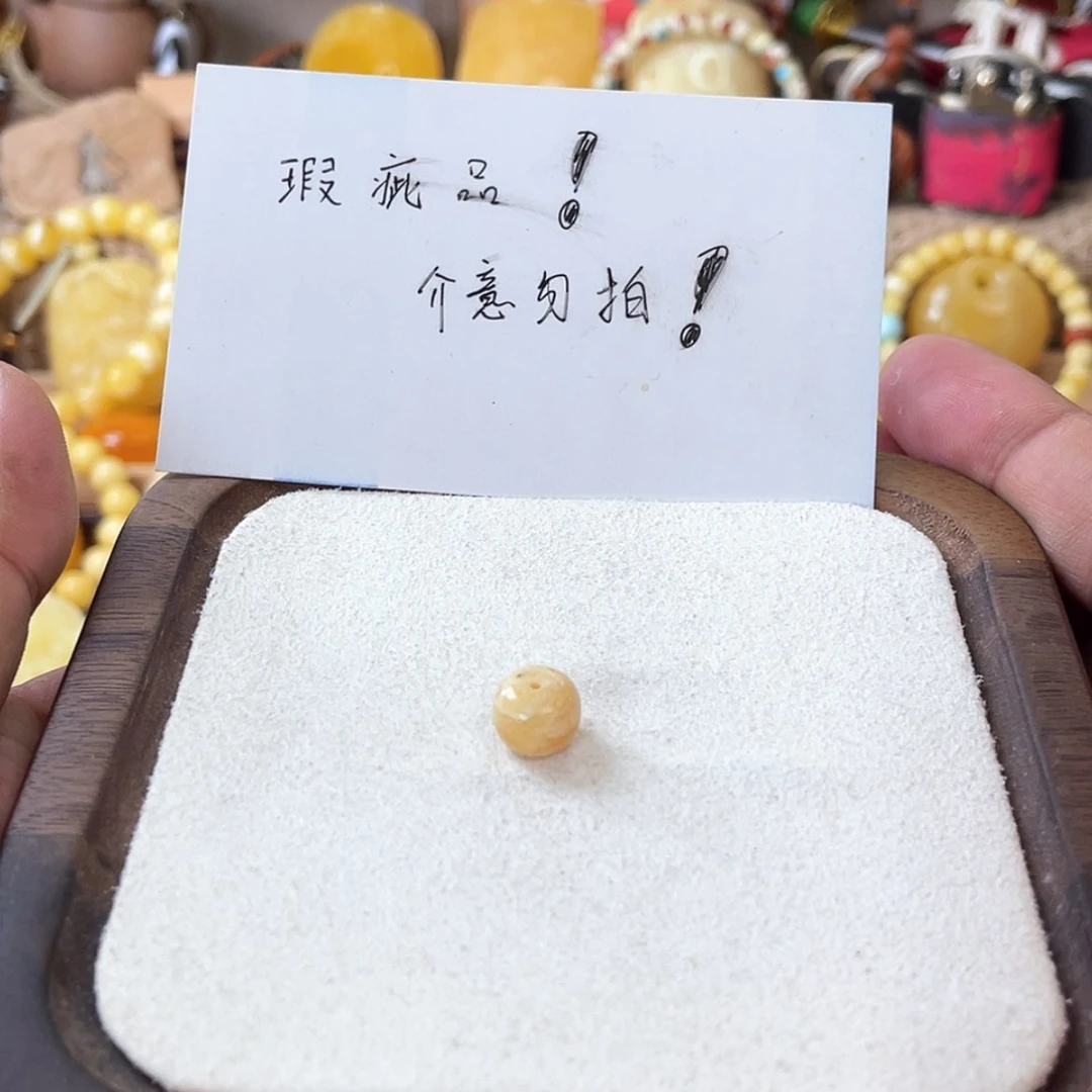 【闪购商品】蜜蜡吊坠(不含链)未镶嵌蜜蜡单珠