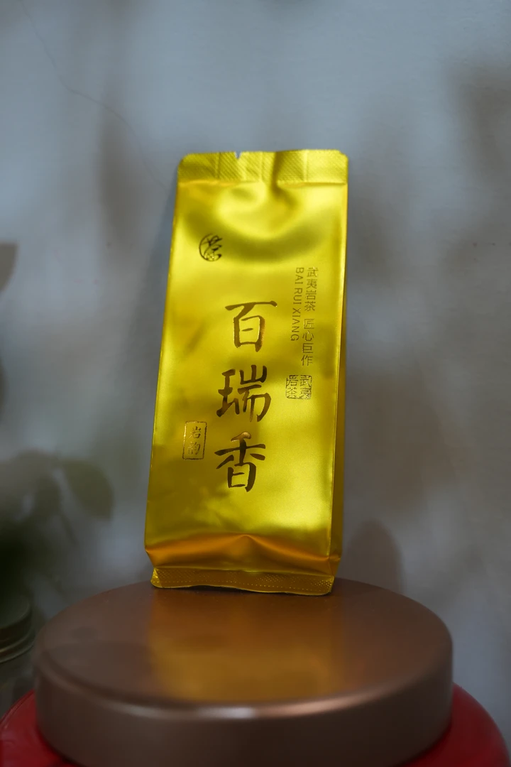百瑞香武夷山岩茶