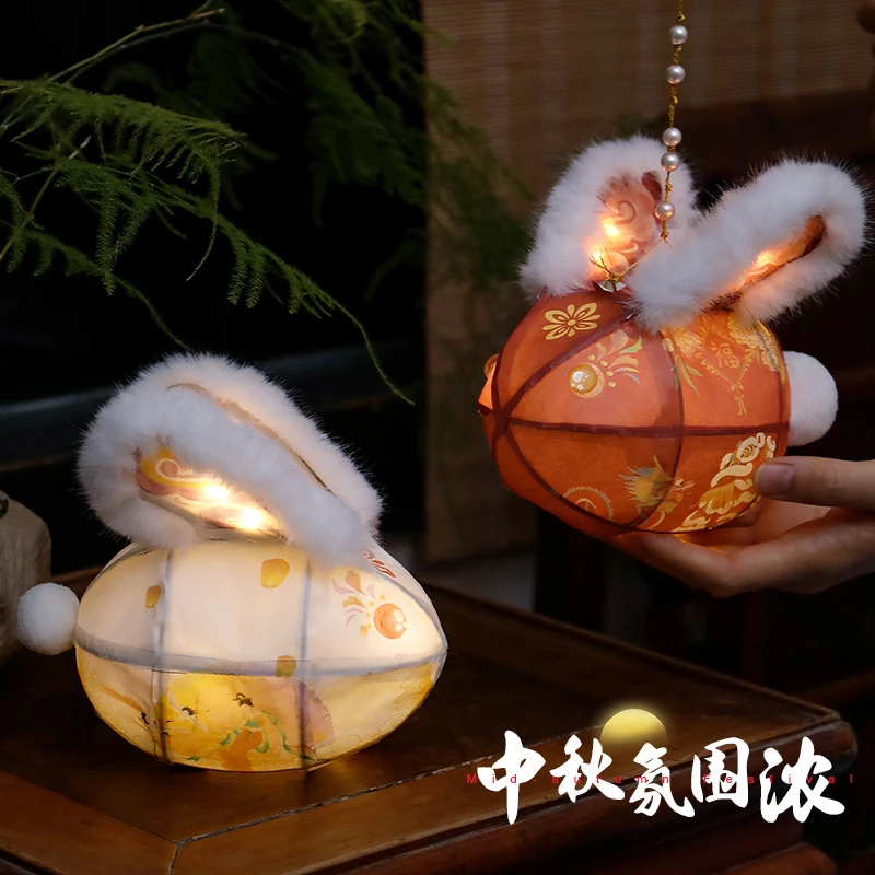 中秋节灯笼兔子花灯diy手工材料包儿童手提小玉兔新款新年装饰