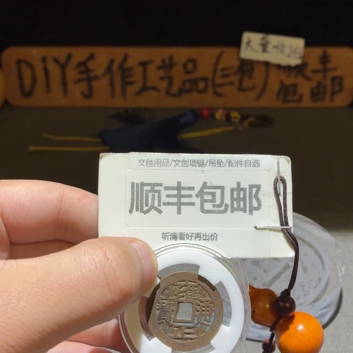 精品无瑕疵的雍正一枚
