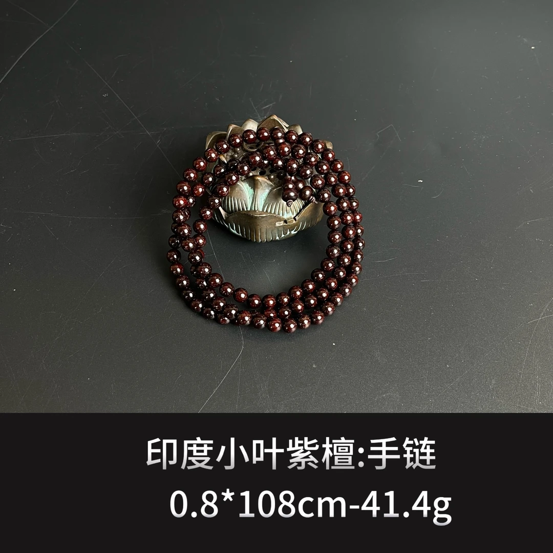 印度小叶紫檀 手链 ---013227