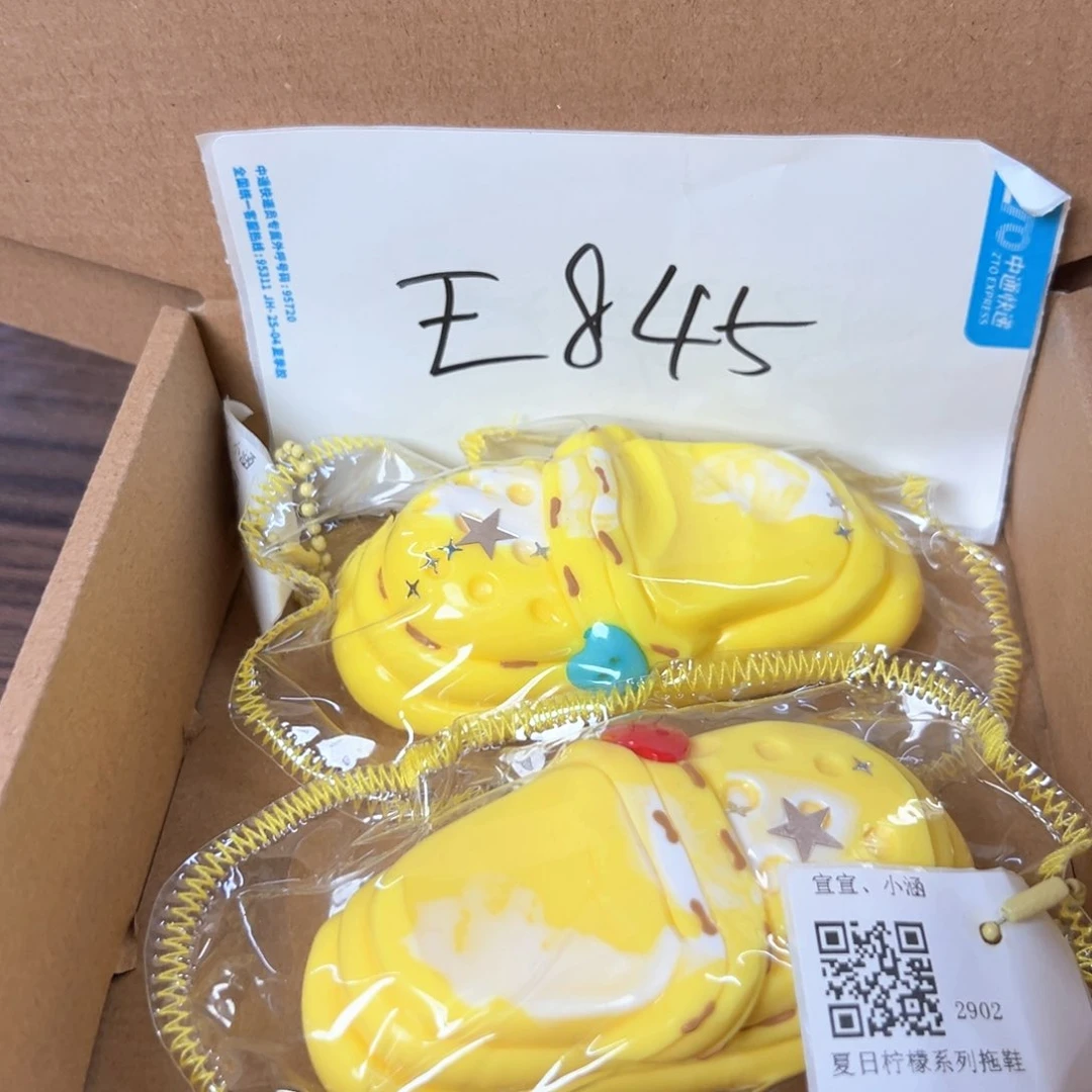 硅胶E845啊啊啊啊啊啊