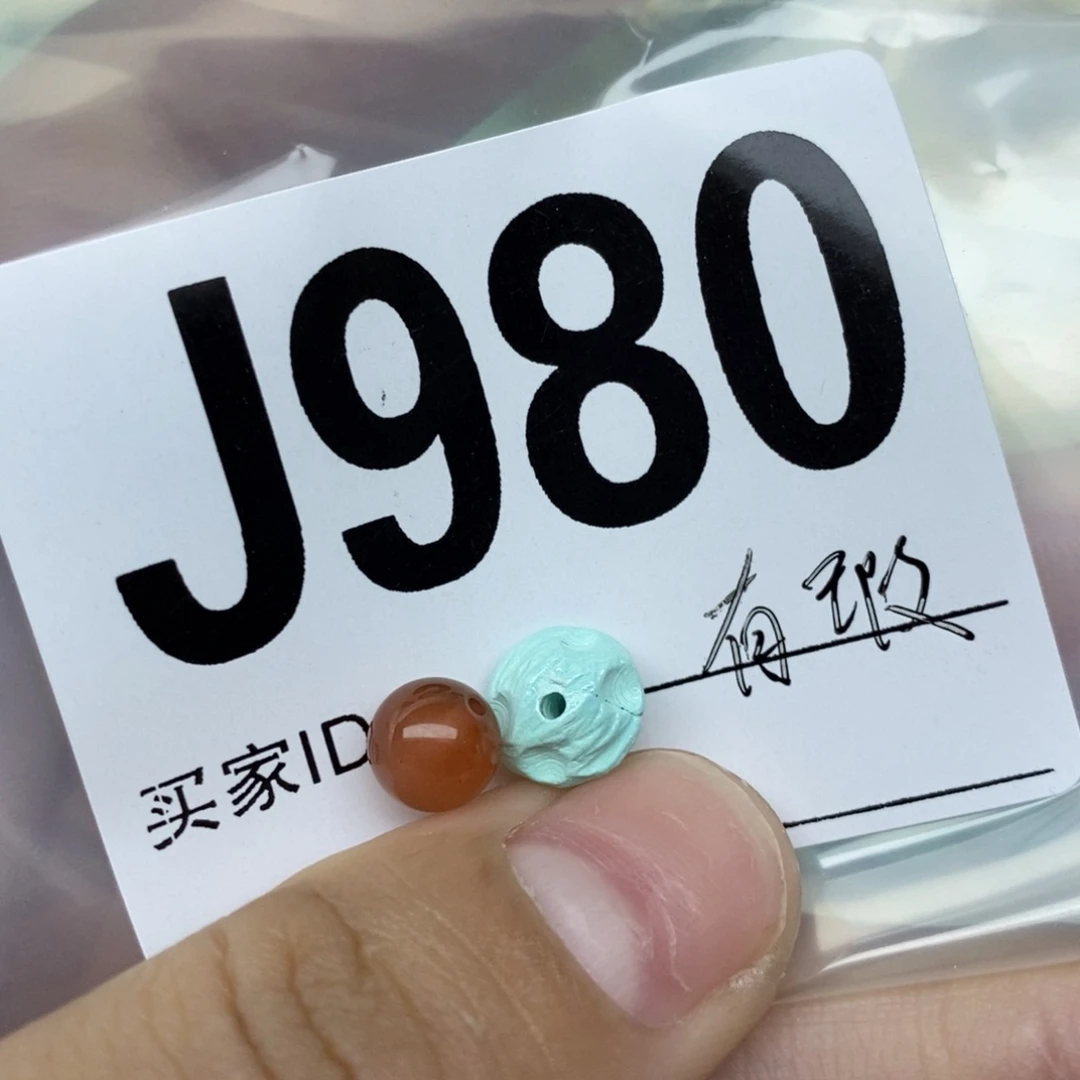 南红玛瑙配饰未镶嵌