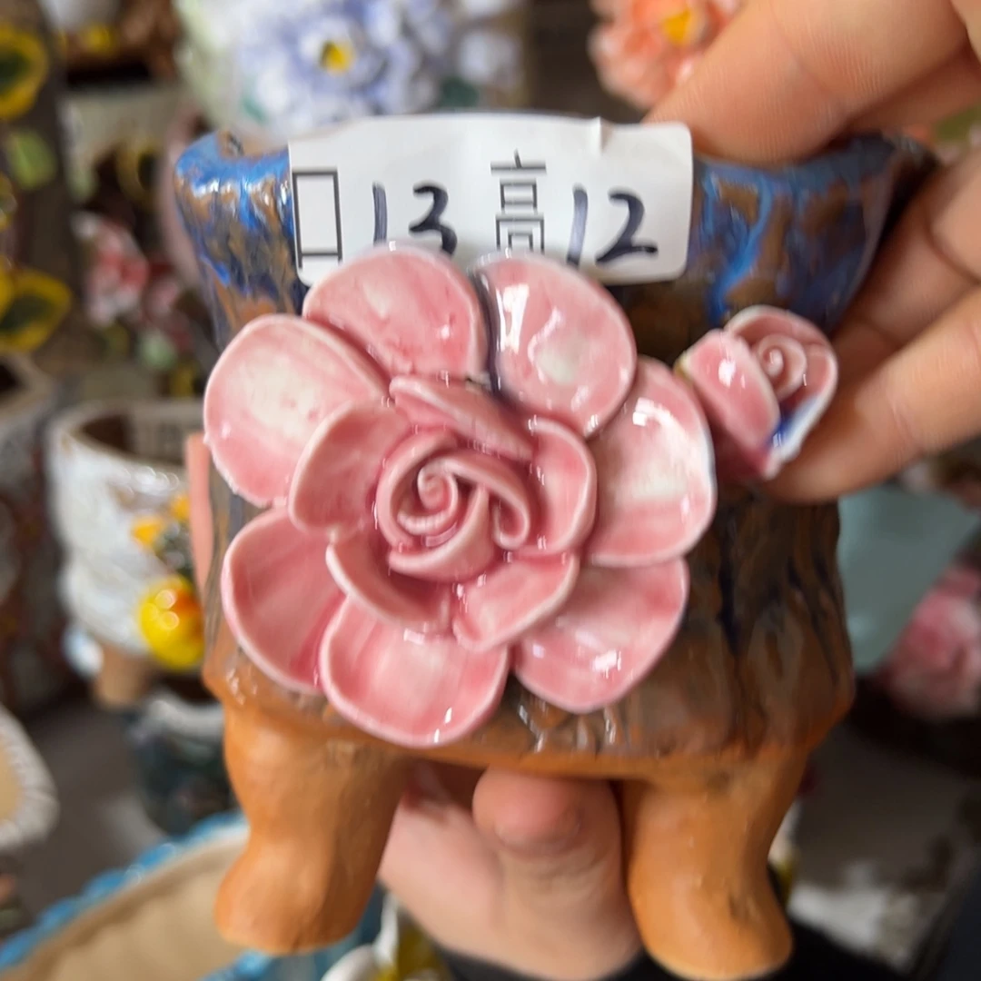 满20米秒退拉黑花盆