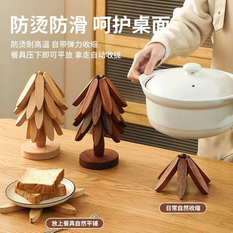 一棵树隔热垫楠竹圣诞树餐桌锅垫家用防烫餐垫耐高温创意桌面摆件