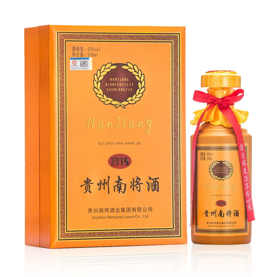 南将将15 酱香型蒸馏酒  精心勾调 细腻柔顺 醇厚丰满53%Vol500ml
