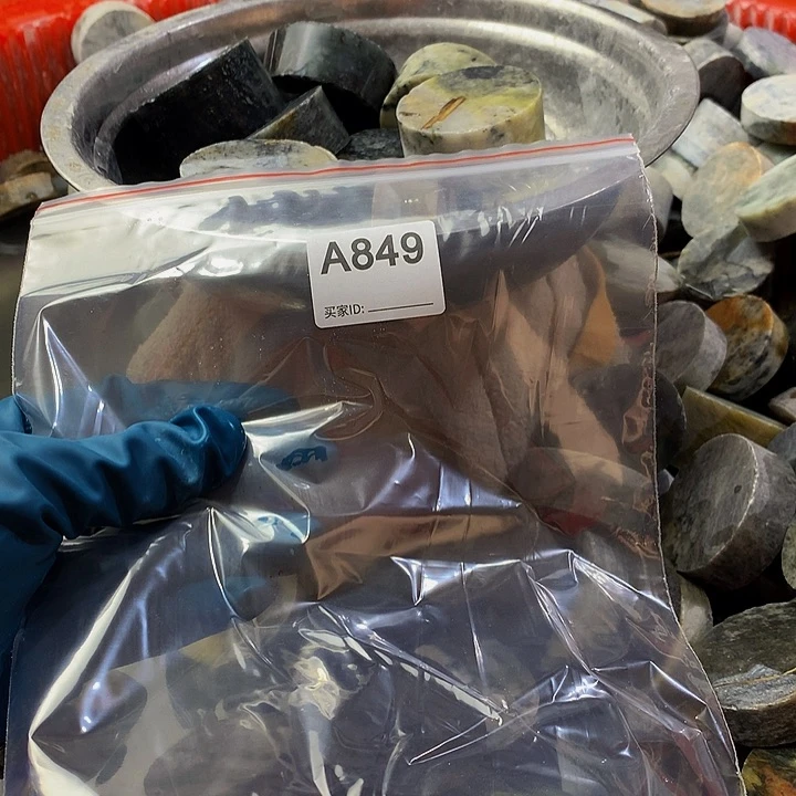 蛇纹石玉珠宝半成品未镶嵌张