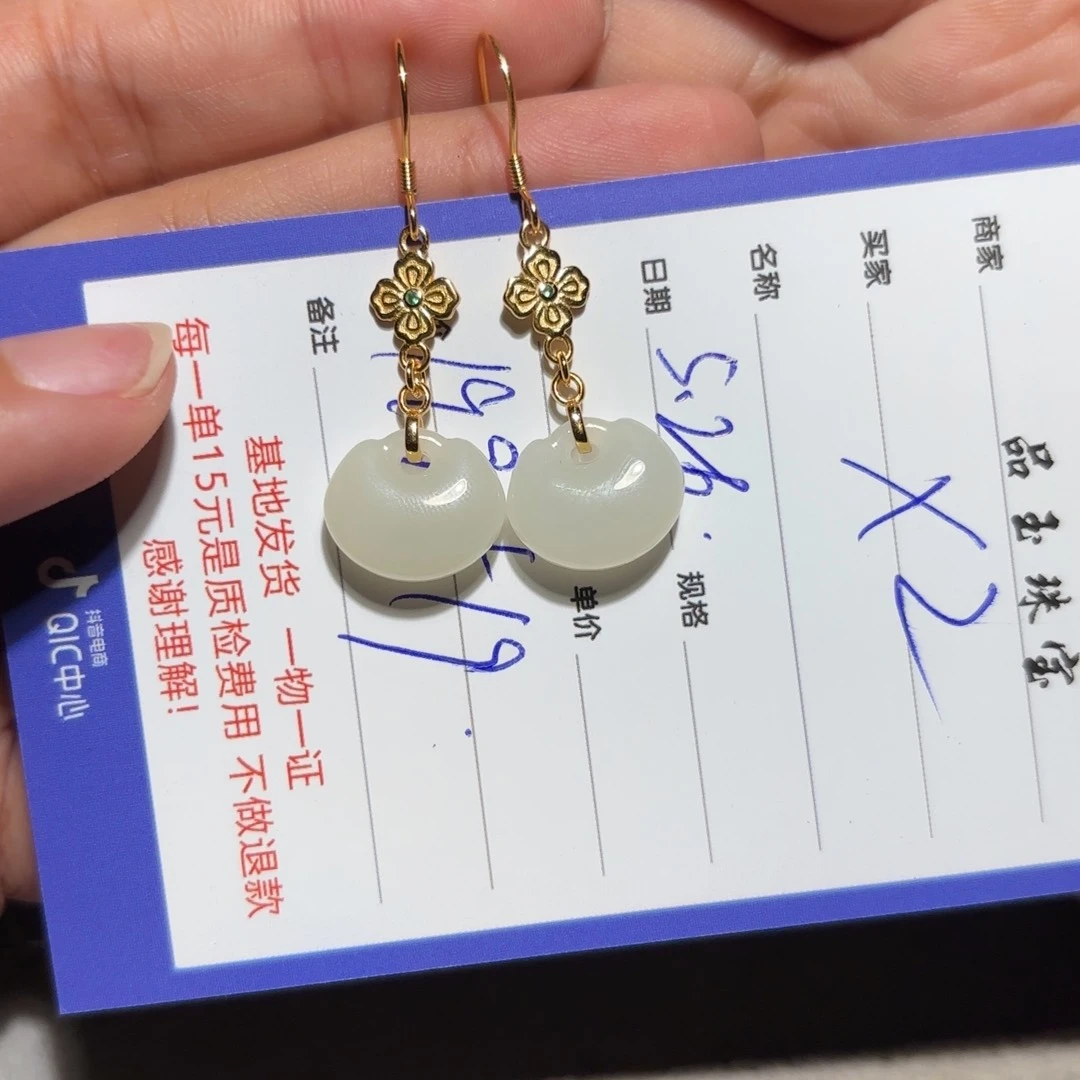 和田玉银S925镶嵌颈饰