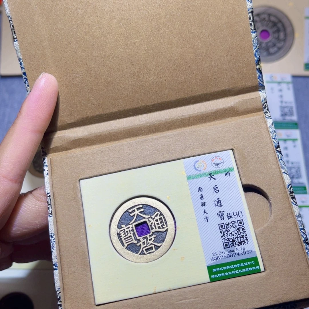 铜隆兴收藏兰兰天启2952