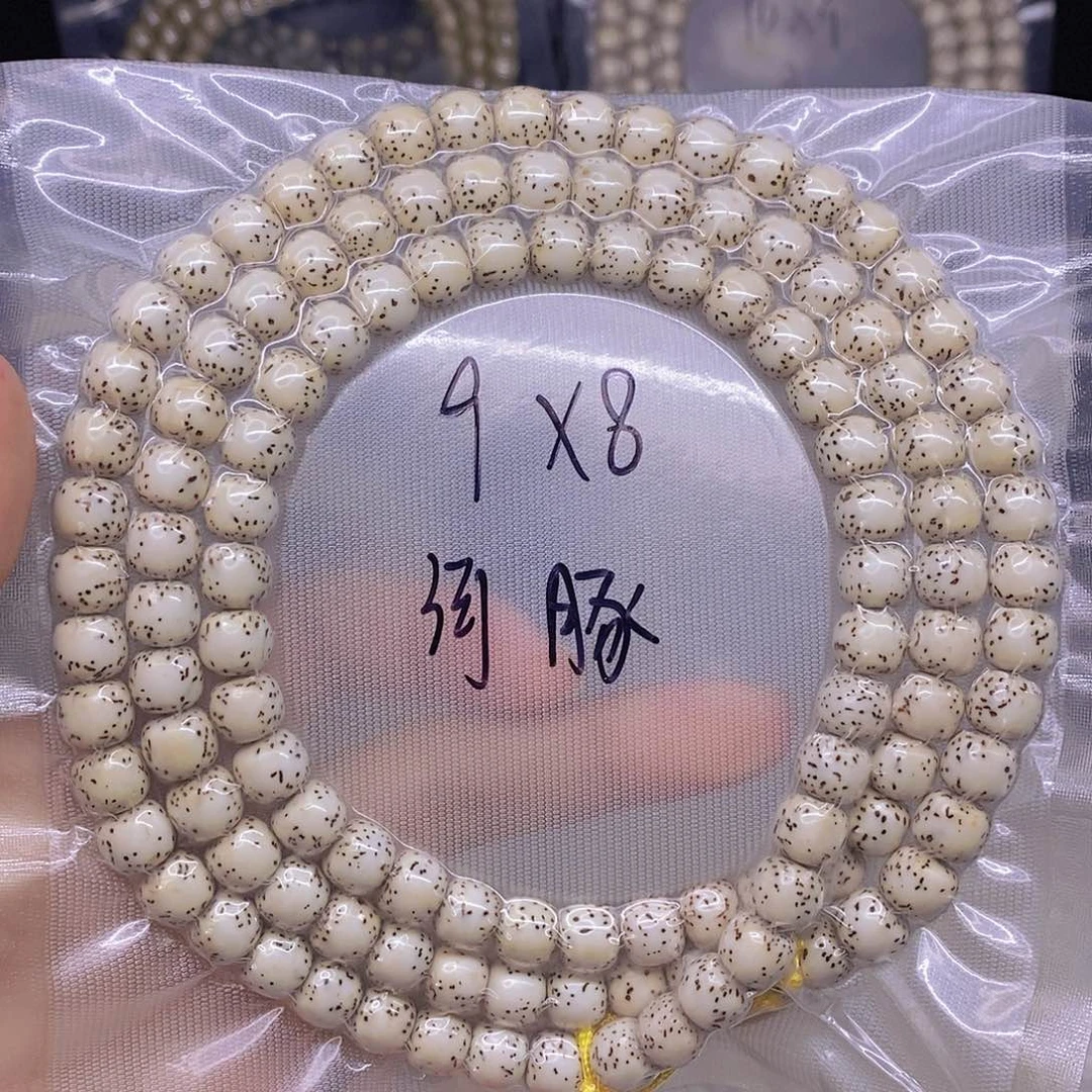手串星月菩提星月菩提