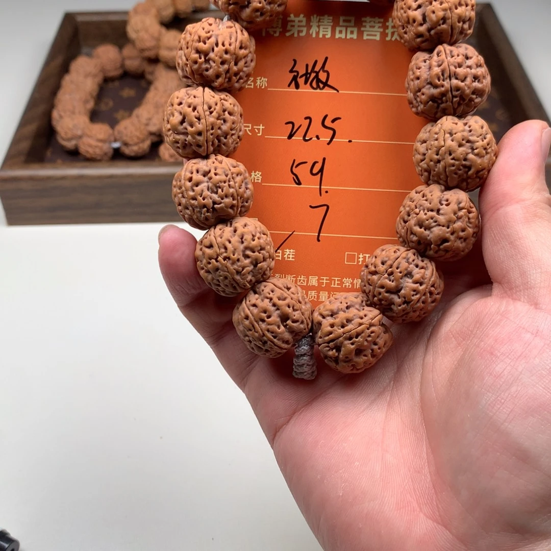 金刚菩提手串   7号