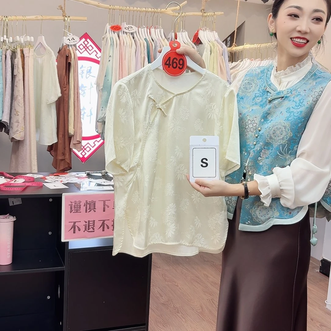 非议和不信任的问题上