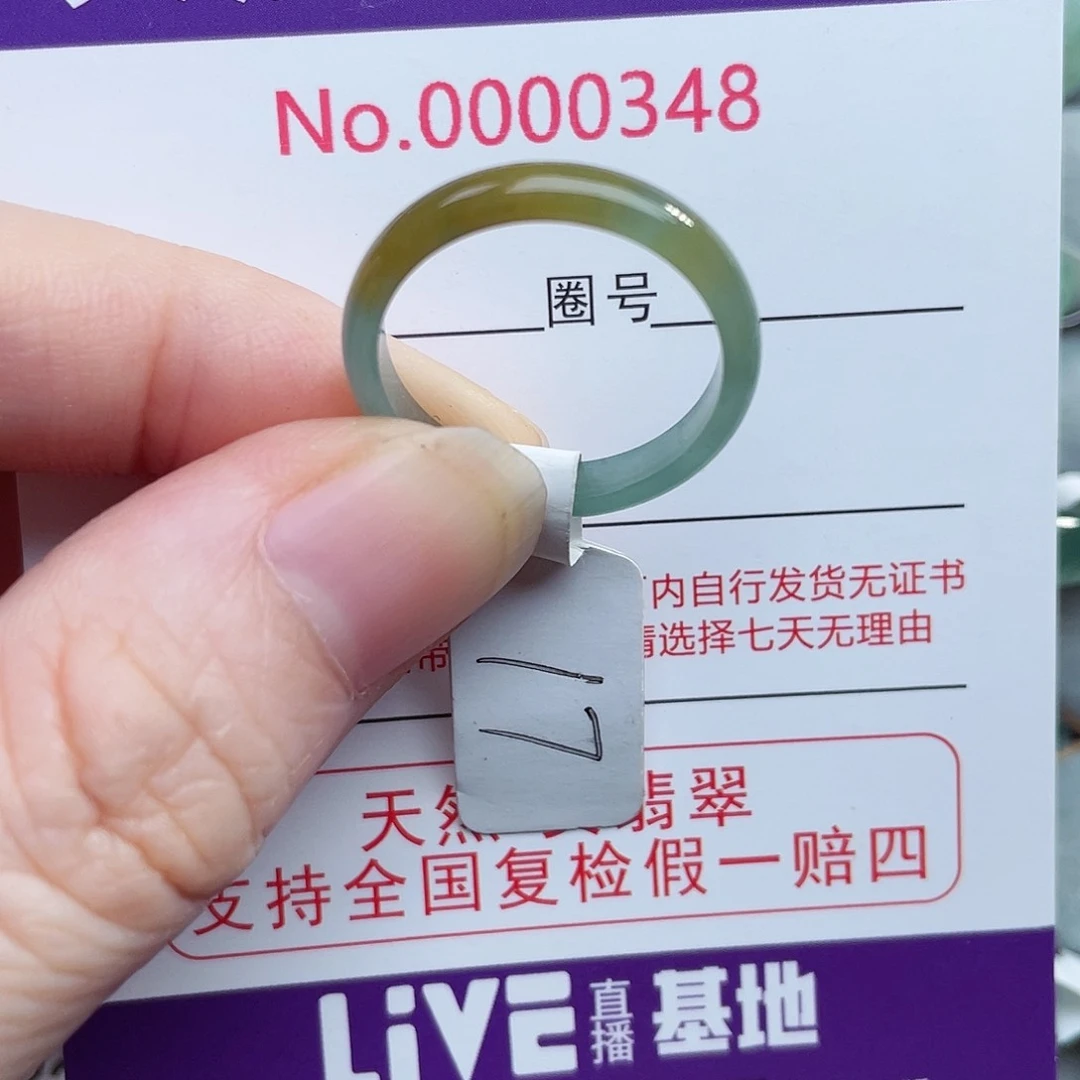 【闪购商品】未镶嵌戒指翡翠天然