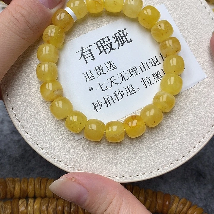 琥珀未镶嵌珠宝奇石18