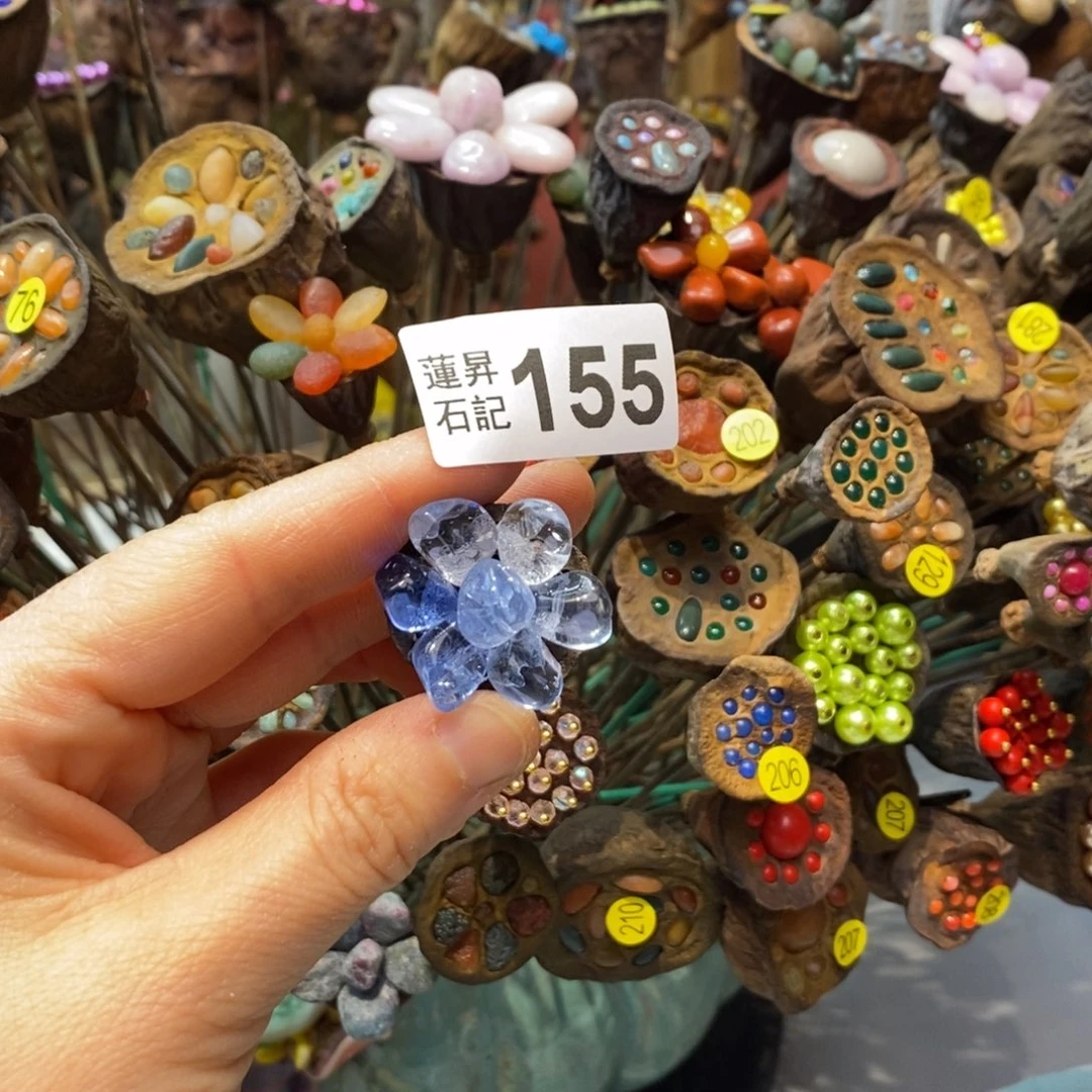 核桃木/黑胡桃（胡桃木）冰****学155