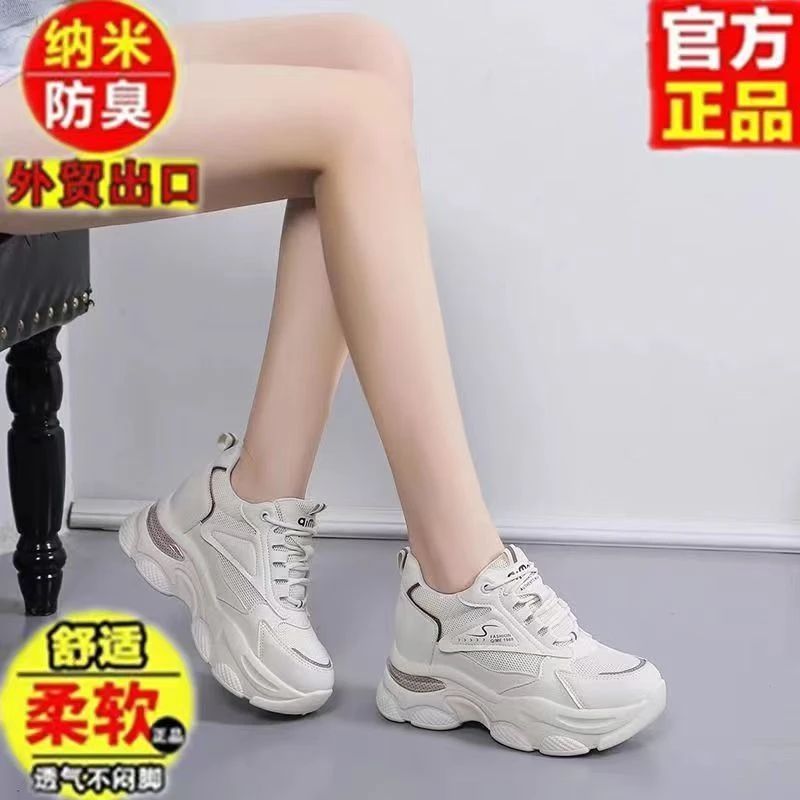 名泽堡断码真皮小白鞋女2024春季新款厚底增高运动鞋踩屎感老爹鞋