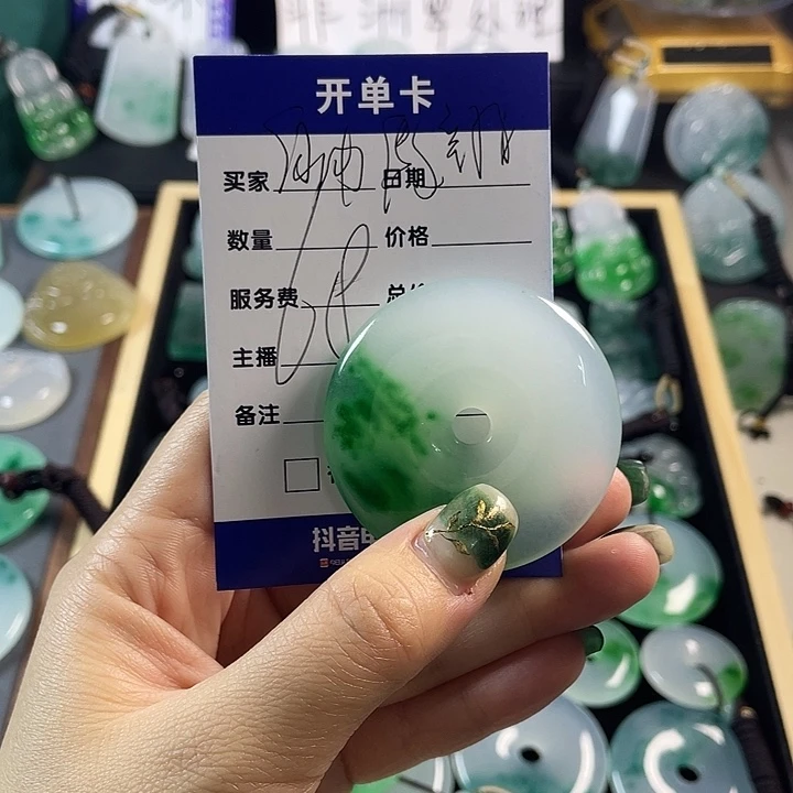 自***翔颈饰未镶嵌翡翠平安