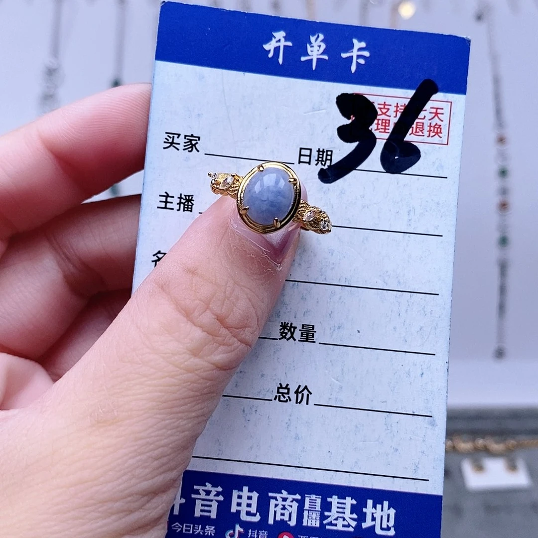 翡翠未镶嵌戒指戒指