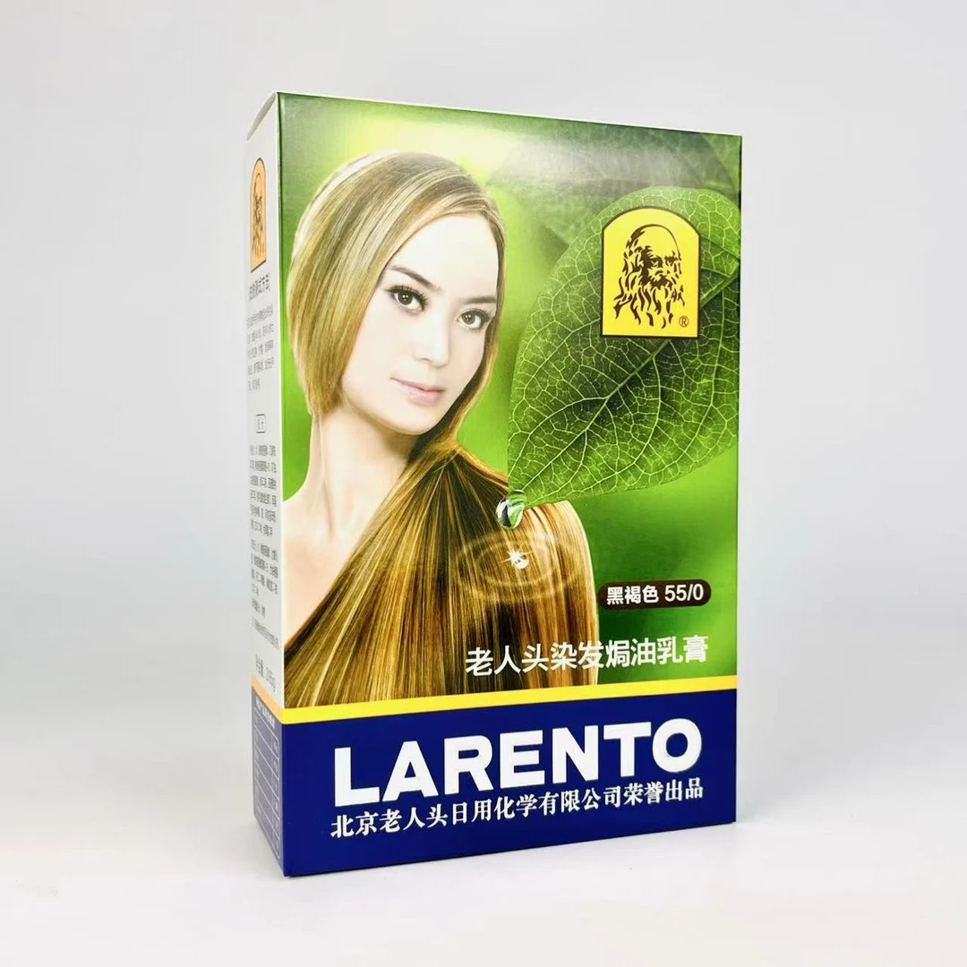 正宗北京老人头染发剂染色焗油膏效果佳自然黑棕黑栗棕黑褐色天然